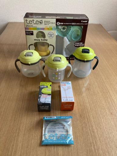 コンビ　テテオマグ　３個セット
