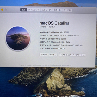 MacBook pro 2012 15inc ジャンク品