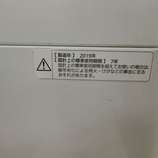 ID 979822 パナソニック5.0Kg 2019年製 NA-F50B12 日焼けキズ有