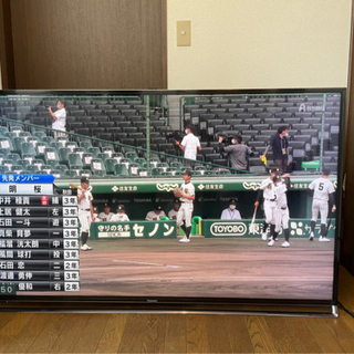 【ネット決済】Panasonic VIERA AX800 TH-...