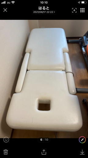 ベルモントベッド