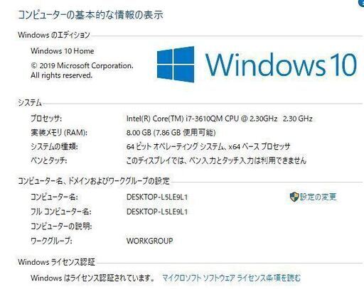 最新Windows10+office 爆速新品SSD512GB 富士通 LIFEBOOK AH56/H i7