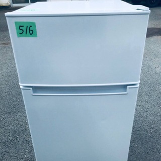 ①✨2021年製✨516番 Haier✨ノンフロン冷凍冷蔵庫✨BR-85A‼️ 【公式 