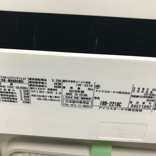 2018 Iris Ohyama 6 畳。 無料のエアコンの設置