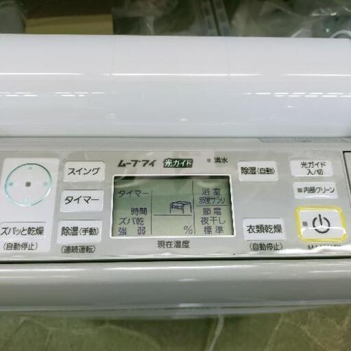 【極美品】MITSUBISHI 除湿機 MJ-120MX Amazon | 三菱電機 Mitsubishi 衣類乾燥特化モデル 12L