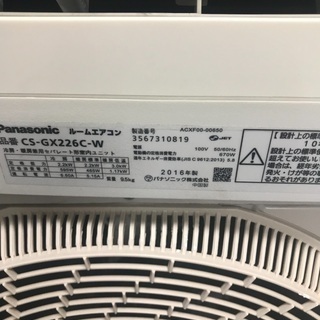 2016 Panasonic 6 畳。 無料のエアコンの設置