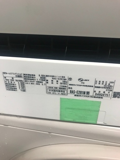 2018 Toshiba 12 畳。 無料のエアコンの設置