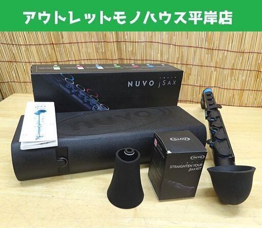 NUVO jSAX KIT N510JBBL ブラック+ブルー STRAIGHTEN YOUR jSAX KIT/ストレートキット 付き ジェイサックス ヌーボ 札幌市 豊平区 平岸