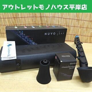 NUVO jSAX KIT N510JBBL ブラック+ブルー ...