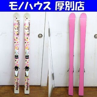 スワロー 140cm カービングスキー PALETTE GIRL...