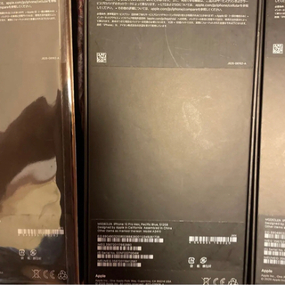 iPhone 12 Pro Max 512GB SIMフリー 新品 3台セット