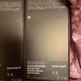 iPhone 12 Pro Max 512GB SIMフリー 新品 3台セット