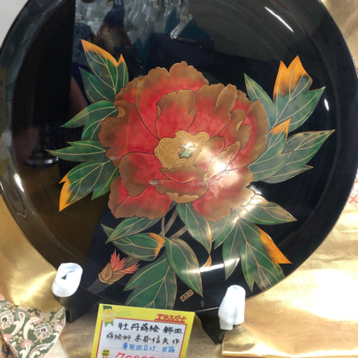 0819-010 牡丹蒔絵 飾皿