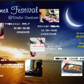 Summer Festival@Studio Crescent - 岡山市