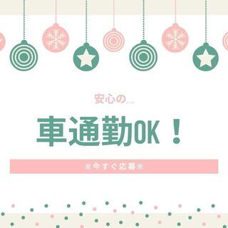 安八郡エリア屈指の『高時給1,300円』！日勤帯◎フォークリフト...