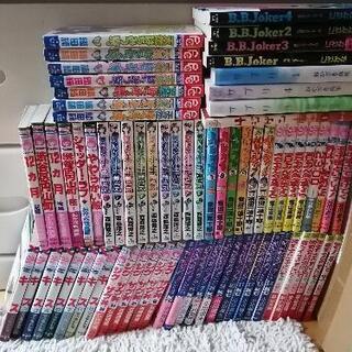 まとめて75冊