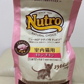 【ネット決済】ニュートロナチュラルチョイス  キトン チキン