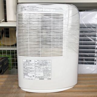 雨の日のお洗濯に大活躍！衣類乾燥除湿機 パナソニック