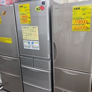 リサイクルショップ　冷蔵庫　洗濯機　テレビ　買取販売　高津区　溝の口 − 神奈川県