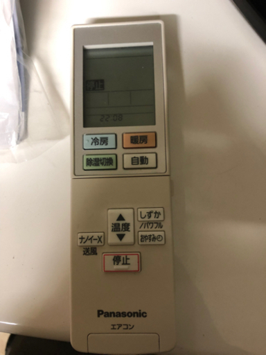 Panasonic【CS-J220D-W】 2020年製 6畳～8畳 ルームエアコン Eolia J