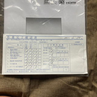 4日迄限定！高年式美品　2021年式　32型液晶テレビ