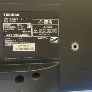 東芝 REGZA 50S10 テレビ 15年製 動作問題なし 【公式通販】
