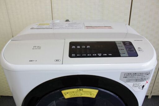 日立 BD-NV110A ドラム式洗濯乾燥機 洗濯11 kg/乾燥6ｋｇ 2017年製 HITACHI 洗濯機 中古家電 店頭引取歓迎 R3927)