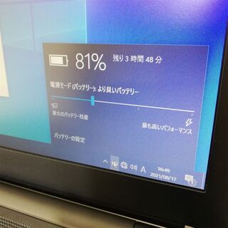 Windows10 中古良品 15.6型 Toshiba 東芝 Dynabook Satelite B65/R 