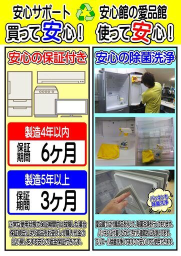 【愛品館千葉店】AQUA 201L 2ドア冷蔵庫 AQR-20J 2019年製 保証有り【愛千143】