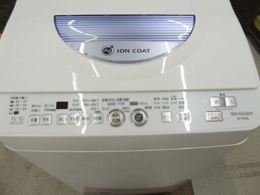 【恵庭】SHARP/シャープ　乾燥機付き洗濯機　ES-TG55L-A　2015年製　5.5㎏　ホワイト　中古品　PayPay支払いOK！