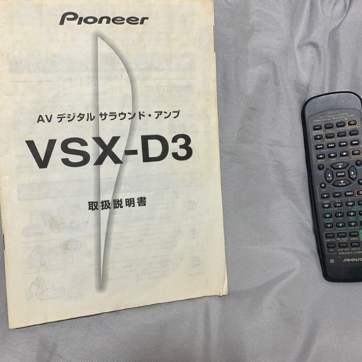 Pioneer VSX-D3中古稼働品