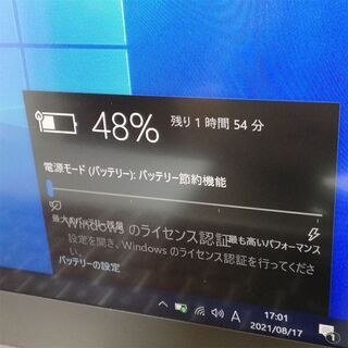 元箱 取説 新品SSD ノートパソコン Windows10 中古良品 フルHD 13型 ASUS UX32L 第4世代Core i5 8GB 無線 Bluetooth カメラ Office有 元箱 取説 ノートパソコン Windows10 中古良品 フルHD 13型 ASUS UX32L 第