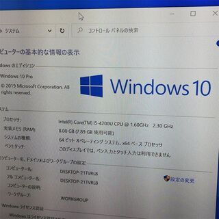 元箱 取説 ノートパソコン Windows10 中古良品 フルHD 13型 ASUS UX32L 第