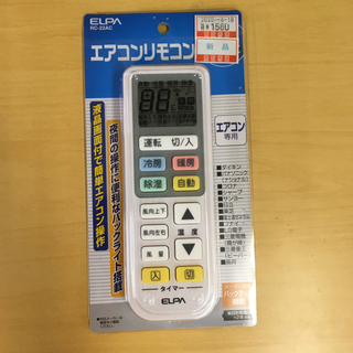 S144★6ヶ月保証★MITSUBISHI★MSZ-GM224★2,2k★エアコン★2014年製★⭐動作確認済⭐クリーニング済