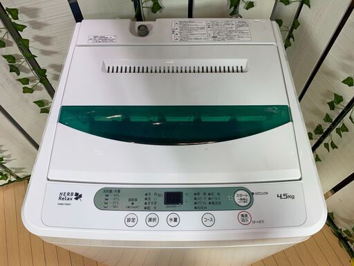 【愛品館八千代店】保証充実YAMADA電機2018年製4.5kg全自動洗濯機YWM-T45A1【愛八ST】