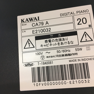 i354 KAWAI CA-79A カワイ　2020年製　電子ピアノ