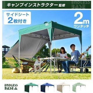 決まりました)☆アウトドアセット☆キャリーワゴン、タープテント