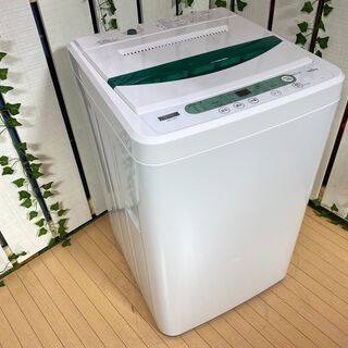 【愛品館八千代店】保証充実YAMADA電機2019年製4.5kg...