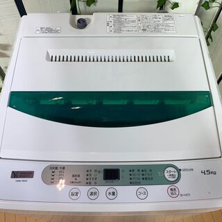 【愛品館八千代店】保証充実YAMADA電機2019年製4.5kg全自動洗濯機YWM-T45G1【愛八ST】 愛品館八千代店】保証充実YAMADA電機2019年製4.5kg全自動洗濯機YWM