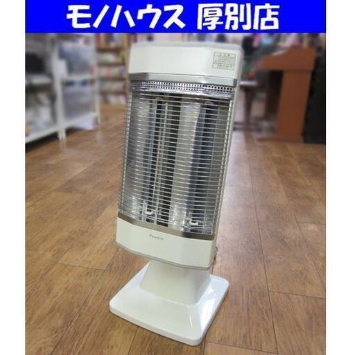 ダイキン 遠赤外線ストーブ セラムヒート ERFT11KS 2008年製 DAIKIN 電気ストーブ ヒーター 札幌市 厚別区