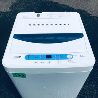 542番 YAMADA✨全自動電気洗濯機✨YWM-T50A1‼️
