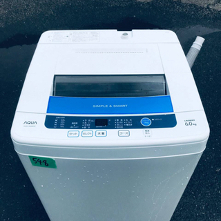 ①548番AQUA✨全自動電気洗濯機✨AQW-S60B‼️ ①548番AQUA✨全自動電気洗濯機✨AQW-S60B‼️