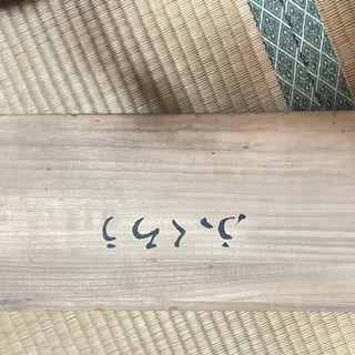 梟 文化勲章作家 圓鍔 勝三作 ブロンズ製 ふくろう文鎮一対 共箱 書