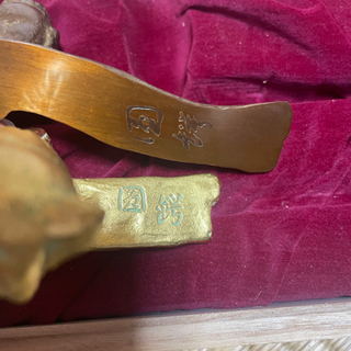 梟 文化勲章作家 圓鍔 勝三作 ブロンズ製 ふくろう文鎮一対 共箱 書