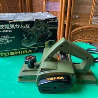 値下げしました★東芝電気かんなMP-82C / 日曜大工/中古品