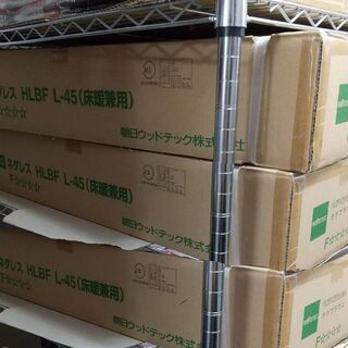 3箱セット HLBFA2605L4KA エアリス-α ネダレスHLBF(L-45) ラテブラウン