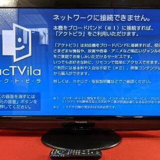 Panasonic HDD500GB内蔵 46型液晶テレビ TH-P46R2 2010年製 ...