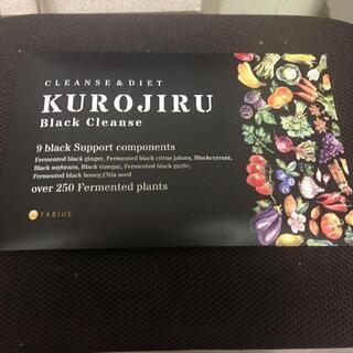黒汁 FABIUSKUROJIRUBlackCleanse 30包