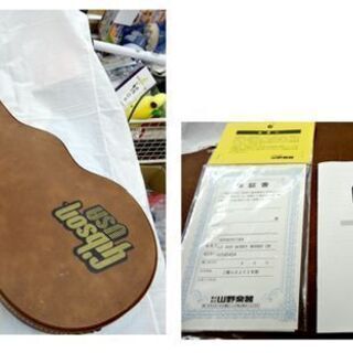 GIBSON/USA ギブソン Gibson エレキギター LP STD HONEY BURST CH 1995年製 レスポール 純正ハードケース付き 札幌市 西岡店