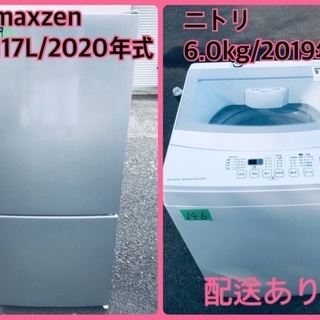 ⭐️2020年式⭐️ 激安日本一♪♪販売台数1,000台突破記念